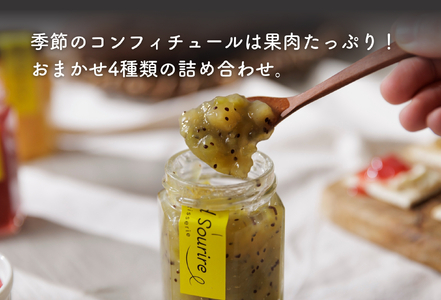 ケーキ屋さんのコンフィチュール6個セット 果汁 たっぷり スイートポテト 季節のフルーツ ビスケット 安納芋 ヨーグルトに 新潟県 見附市 人気 オシャレ 美味しい