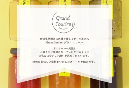 ケーキ屋さんのコンフィチュール6個セット 果汁 たっぷり スイートポテト 季節のフルーツ ビスケット 安納芋 ヨーグルトに 新潟県 見附市 人気 オシャレ 美味しい