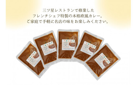 ふるさと野菜と海老のヘルシーカレー