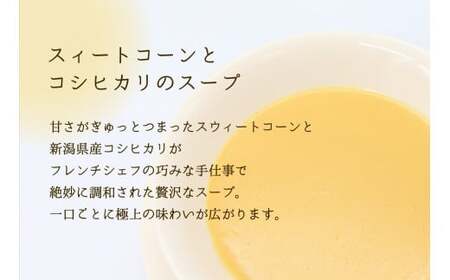 コーンスープ・カレーセット