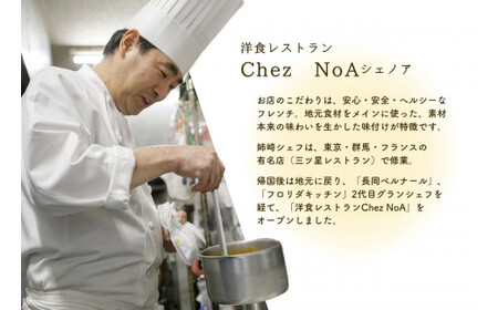 コーンスープ・カレーセット