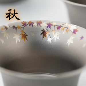純チタン製お猪口 富士（Fuji）秋