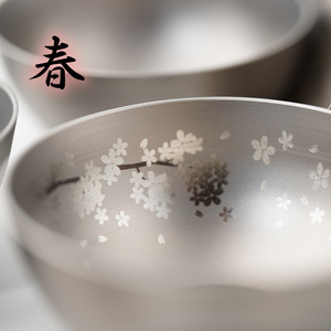 純チタン製お猪口 裕（yuu）春