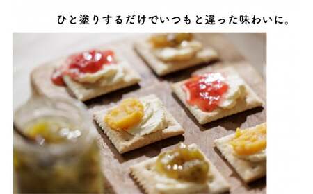 【季節をお届け】コンフィチュール4個セット