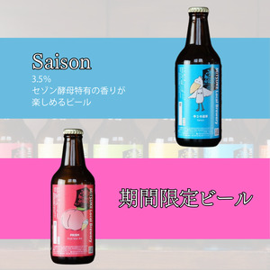 M.L.Bフルライン6本セット