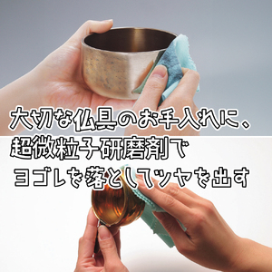 磨きま専家 リビングお掃除セット