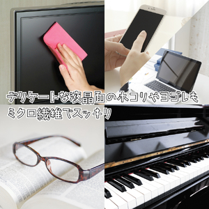 磨きま専家 リビングお掃除セット