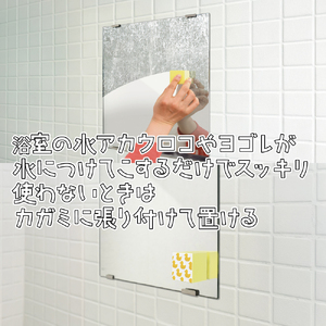 磨きま専家 浴室・トイレ・洗面台お掃除セット