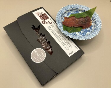 「伝統の鮭料理」鮭の酒びたし 2箱セット 1074004