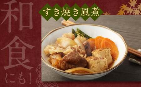 どんな肉料理にもオススメ！ 村上牛100％切り落とし500g 1021002