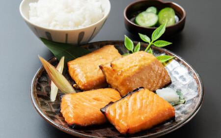 こだわりの味噌漬セット 海宝 1053001 鮭 さけ しゃけ