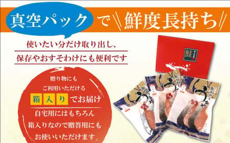 越後村上うおや 村上名産 塩引鮭 切り身 (60gx2切入) 真空パック×3袋 計6切 1056007