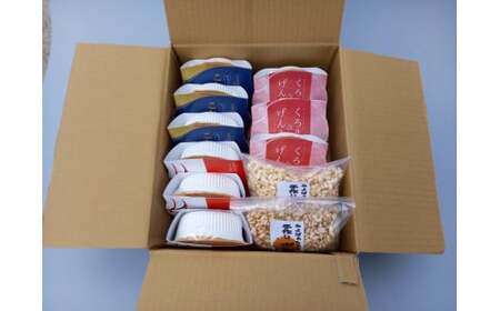 いろいろ試せるパックご飯3種類9個（コシヒカリ・くろまい＆げんまい・新之助）＆みよばぁちゃんの手作りポン菓子セット 1039017