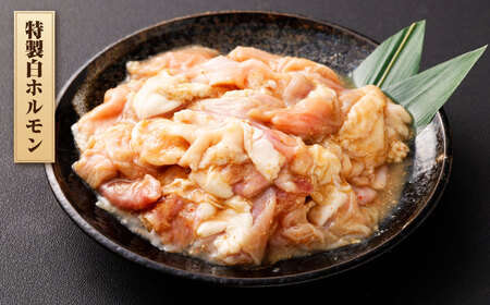 【数量限定】お試し焼肉セット 富樫精肉店 特製 国産 ホルモン&豚肉 計3種+焼肉たれ付き(全て味付け済み) 1082003