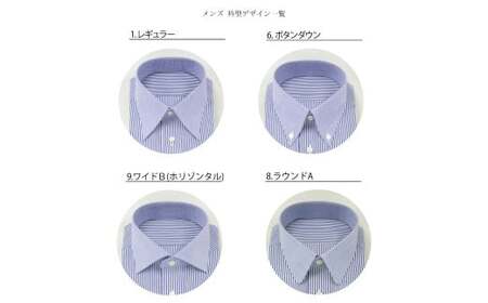 国内縫製 オーダー メンズ用 ドレスシャツ（綿50％、ポリエステル50％配合） 1080002 オーダーシャツ シャツ オーダーメイド