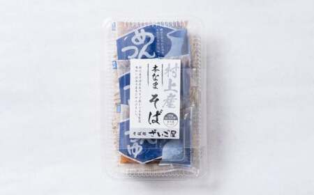 新潟県村上市産 本生そば 9人前セット 計990g そばつゆ付き 1092001 5割蕎麦 お蕎麦 生そば