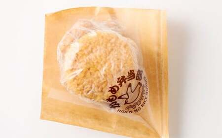 かもめ弁当の「唐揚げライスバーガー」4個　1096002