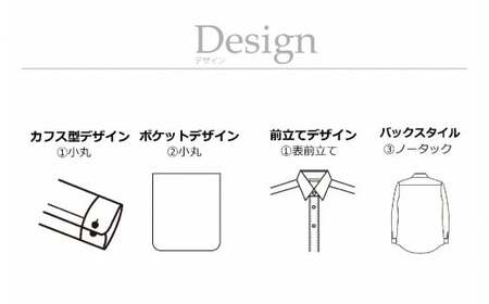 ケアも簡単！安心して着れる綿ポリ混紡メンズ用ドレスシャツ「Lサイズ」衿型レギュラー 1080015