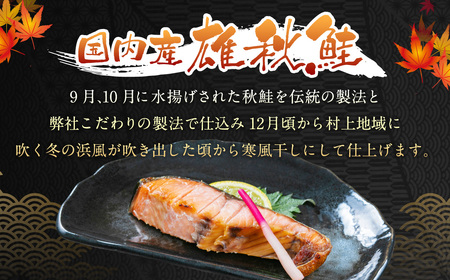 021 塩引鮭切り身9切 新潟県村上市 ふるさと納税サイト ふるなび
