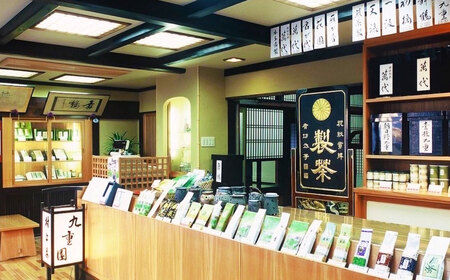 A4065 村上 銘茶 詰め合せ A 2種 各90g×2本