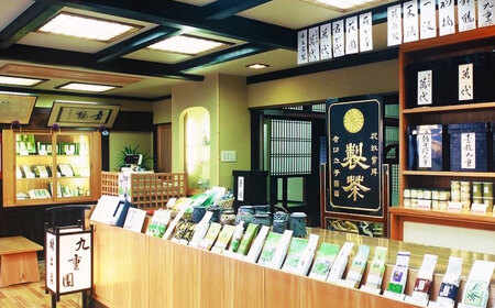 A4066 村上銘茶詰合せ「七彩の詩」Ａ