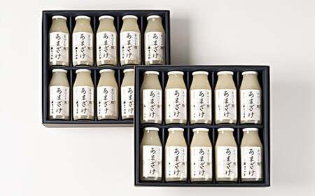 C4012 千年鮭きっかわ 手づくり麹 あまざけ20本セット