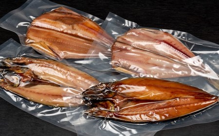 F4021 【年3回お届け】旬の地魚と手造りおまかせ干物と塩引鮭半身のセット