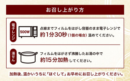 C4057【令和6年産米】 簡単便利！食味鑑定士板垣謹製 特別栽培米使用・ちょっと贅沢な新潟県産 コシヒカリ パックご飯 150g×40個 | 新潟県 村上市 | ふるさと納税サイト「ふるなび」