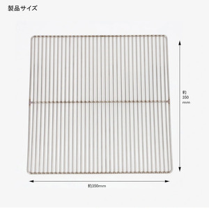 【UNIFLAME】ファイアグリル ステンレスワイヤー網【 ユニフレーム キャンプ アウトドア BBQ バーベキュー 焚き火 】