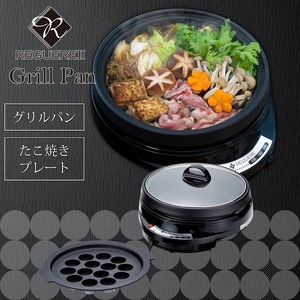 レギュールⅡ グリルパン & たこ焼プレート MJ-0721