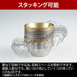 【UNIFLAME】焚き火シェラカップ 4個セット【 ユニフレーム キャンプ アウトドア バーベキュー BBQ ソロキャン 】