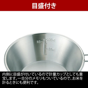 【UNIFLAME】焚き火シェラカップ 4個セット【 ユニフレーム キャンプ アウトドア バーベキュー BBQ ソロキャン 】