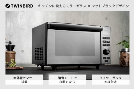 特価定番【美品 説明書付】TWINBIRD DR-E857B オーブンレンジ 600w 電子レンジ・オーブン