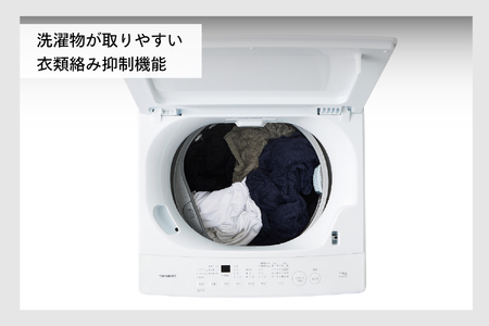 全自動電気洗濯機 5.5kg (WM-ED55W)