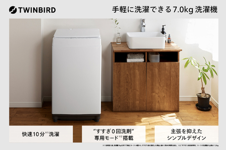 全自動電気洗濯機 7.0kg (WM-ED70W)