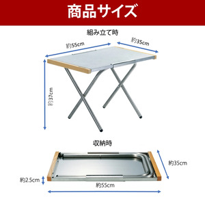 【UNIFLAME】焚き火テーブル ＋ ファイアグリル ＋ ファイアグリル ステンレスワイヤー網