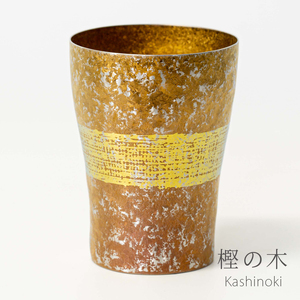 チタン二重タンブラー 木肌 和み 樫の木 250ml