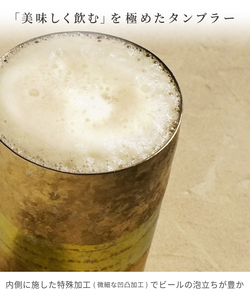 チタン二重タンブラー 木肌 ビアロック 箱柳 400ml