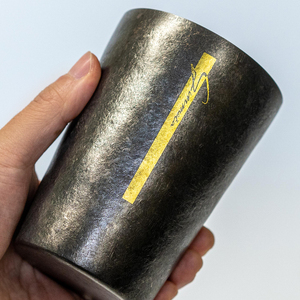 チタン二重タンブラー GUNMETA ビアロック 400ml