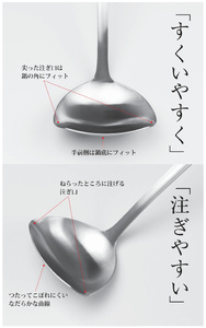 「ichibishi (イチビシ)」すくいやすく注ぎやすいレードル すくいやすく返しやすいターナー FN