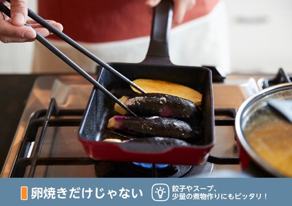 レミパンエッグ (ホワイト) RHF-322【 卵焼き器 エッグロースター フライパン レミパン キッチン くっつかない 軽い 平野レミ IH 鍋 ガス キッチン用品 燕三条 新潟県 燕市 】