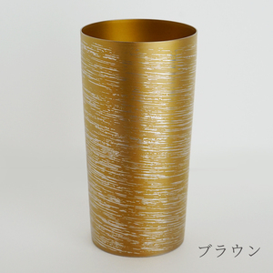 チタン二重タンブラー 白樺 大 ブラウン 350ml