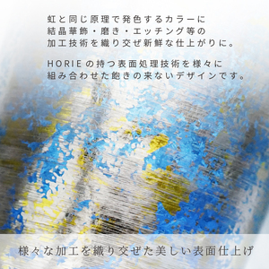 チタン二重タンブラー 鈦虹 ビアロック レインボー 400ml