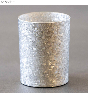 チタン製ぐい呑み 響 シルバー 60ml