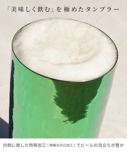 チタン二重タンブラー 彩光 プレミアム グラデーションG14 350ml