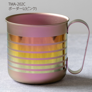 チタン製デザインマグカップ ボーダーL(ピンク) 320ml