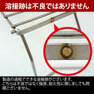 【UNIFLAME】クッカースタンド450