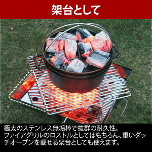 【UNIFLAME】ファイアグリル ヘビーロストル