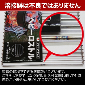 【UNIFLAME】ファイアグリル ヘビーロストル