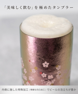 チタン二重タンブラー はれのひ プレミアム ベビーピンク